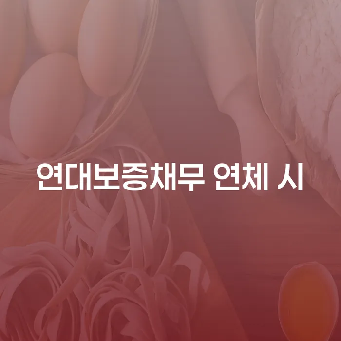회생상담 빚독촉 해결하고 싶다면