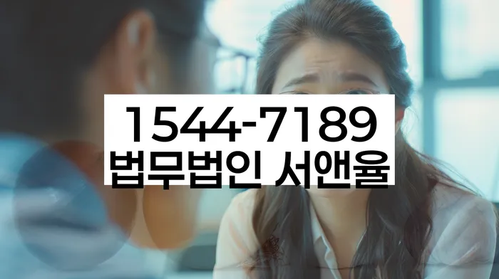 연대보증채무 연체 시