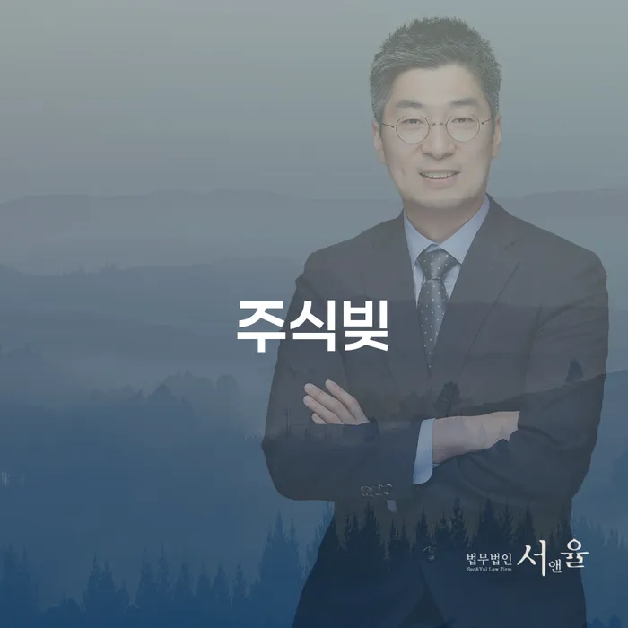 사업자회생 연체 채무 신속해결방법 도움을 받을 수 있는 제도