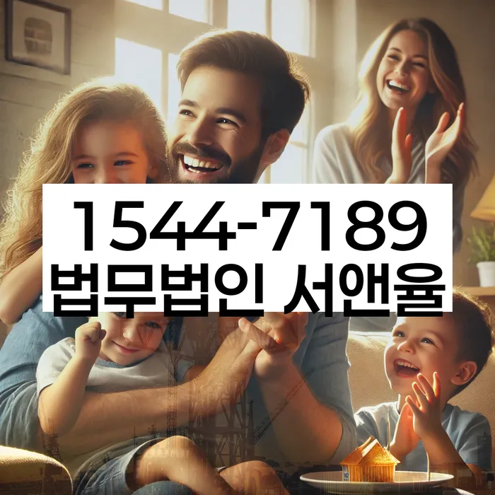 신용회복위원회개인회생