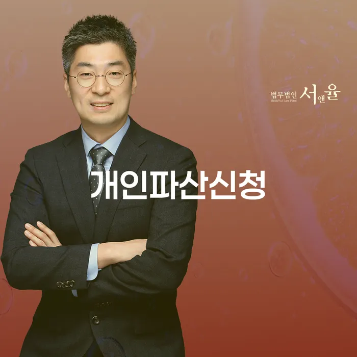 지방법원개인회생 개인회생으로 현명하게 무료로 확인하는 방법