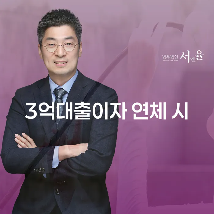 채무 연체 채무 신속해결방법 잘하는 방법은