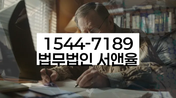 통신비 연체 시