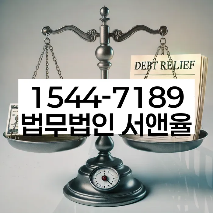 개인회생 저축은행 채무