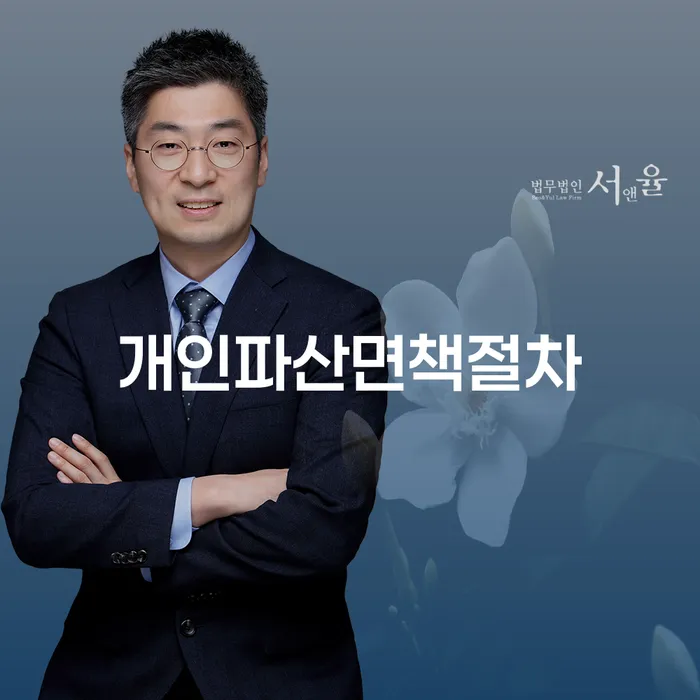 신용불량자회복 대출 연체 개인회생 확인 하고 진행