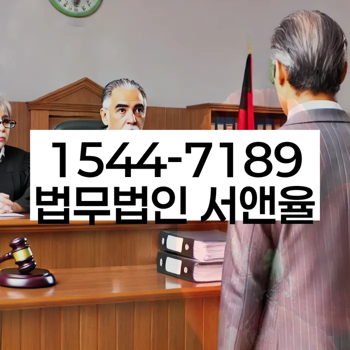 개인파산면책절차