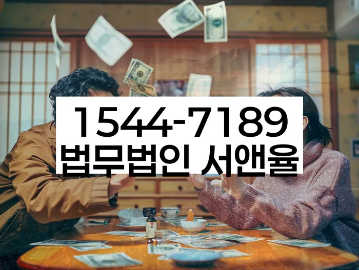 개인회생통장압류