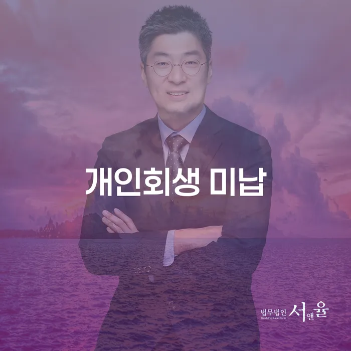 도박개인회생 빚 합법적인 빠른방법 잘하는 방법은