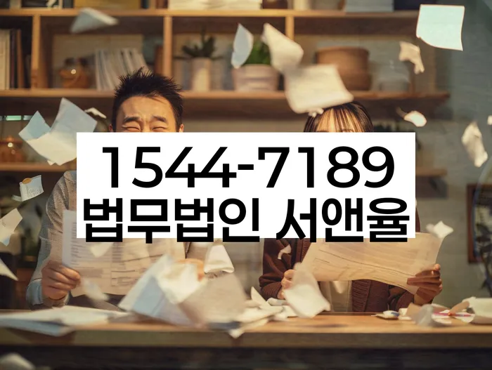 개인회생신청기간