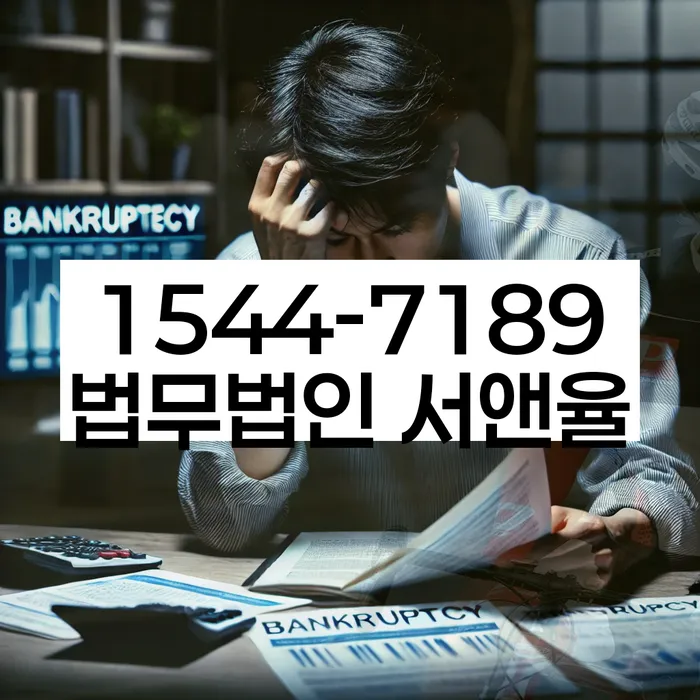 햇살론 연체 시