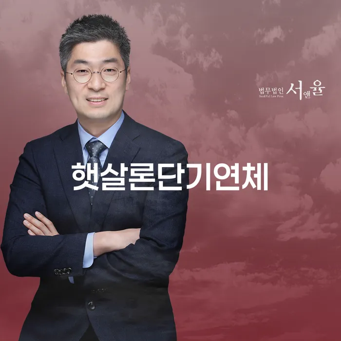 개인채무 개인회생 상담을통해