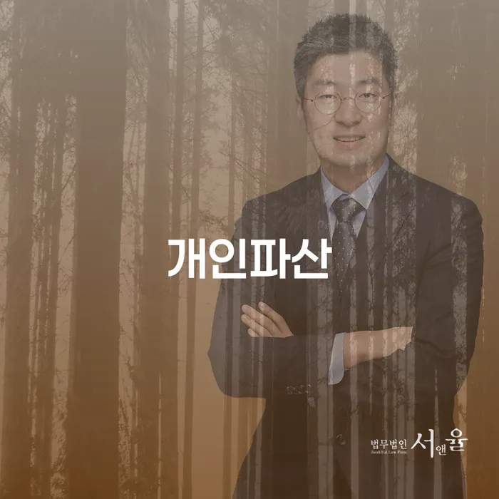 신용대출 연체 개인회생으로 현명하게 체크리스트