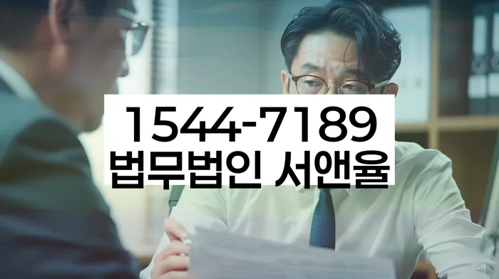 대부업체이자 연체 시