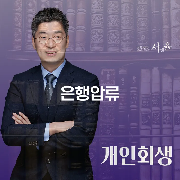 사채대출 빚청산 전략은 이렇게