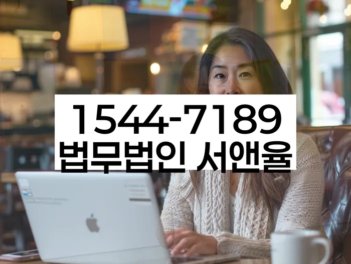 개인회생변호사