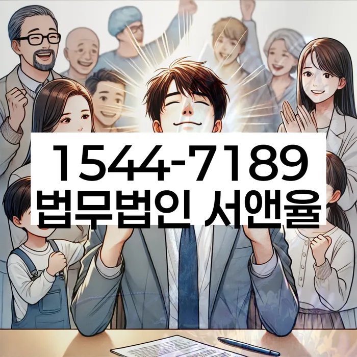 개인회생통장압류