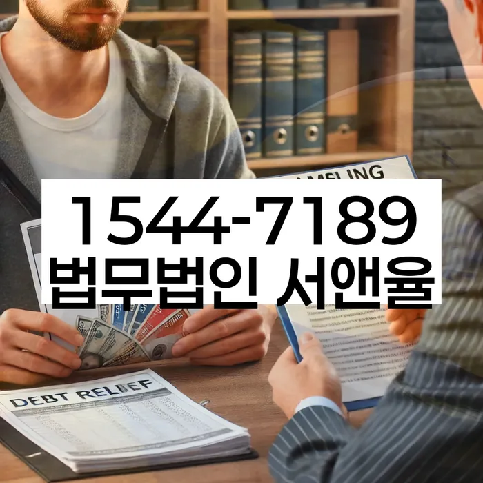 대구개인회생
