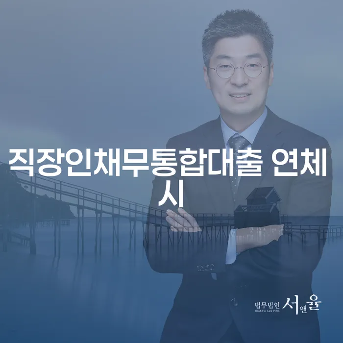 주식개인회생 개인회생으로 방법 해결하기