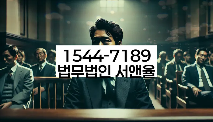 직장인채무통합대출 연체 시