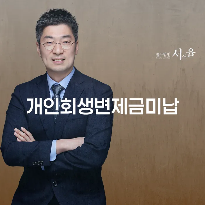 도박개인회생 개인회생 제도 도움이 되는
