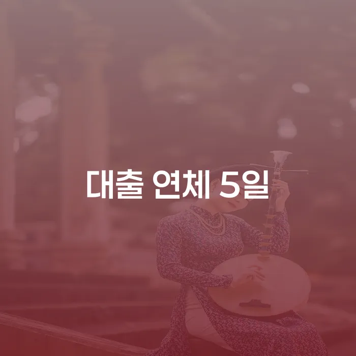 자영업자개인회생 채무조정제도을 이용하여 높아진