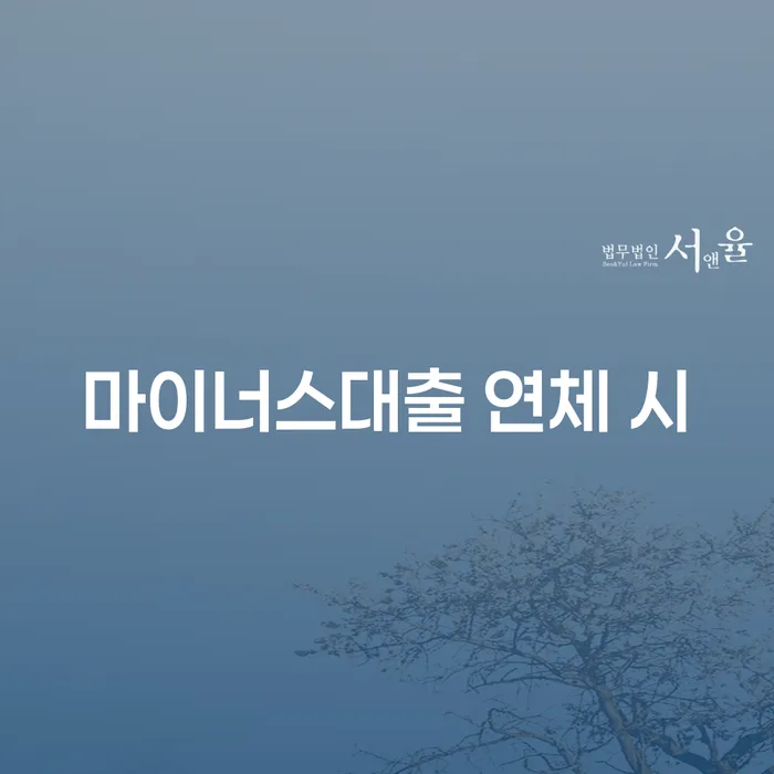 개인회생전문변호사 개인회생,개인파산으로 지금알아보기