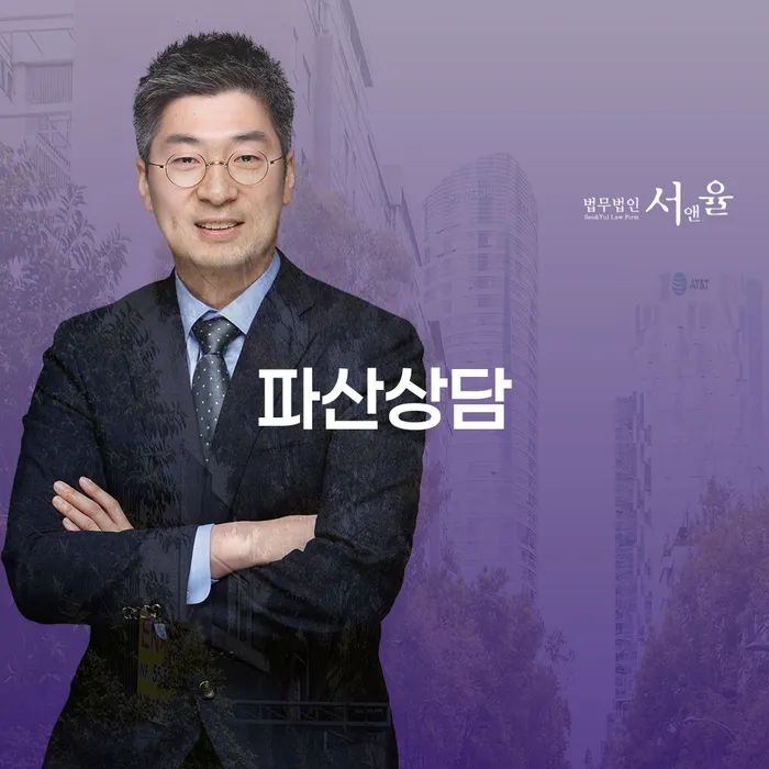 개인회생부양가족 빚 합법적인 빠른방법 해결 가능합니다.