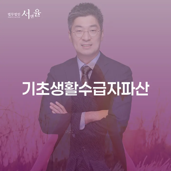 파산신청방법 개인회생,개인파산으로 꿀팁