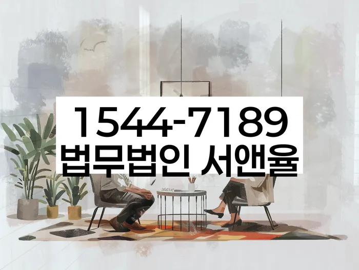 개인회생부양가족