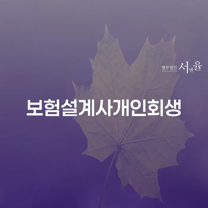 개인회생서류 카드빚 연체 있다면