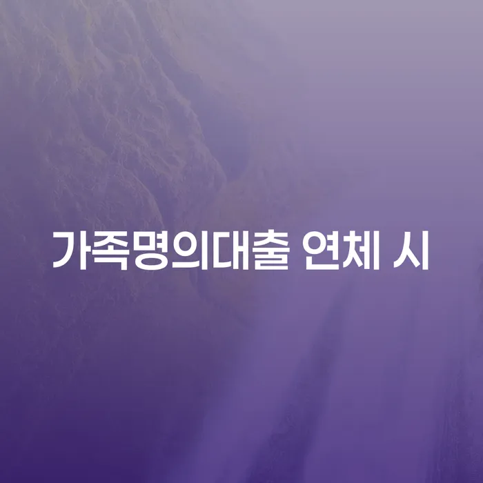 회생절차 개인회생 문제해결방법 상담을통해