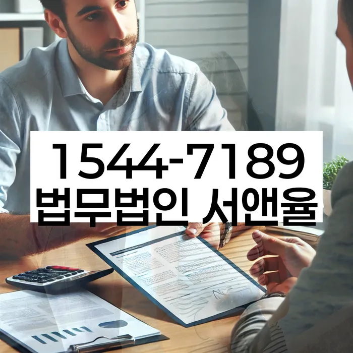 가족명의대출 연체 시