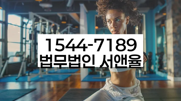 개인파산무료상담