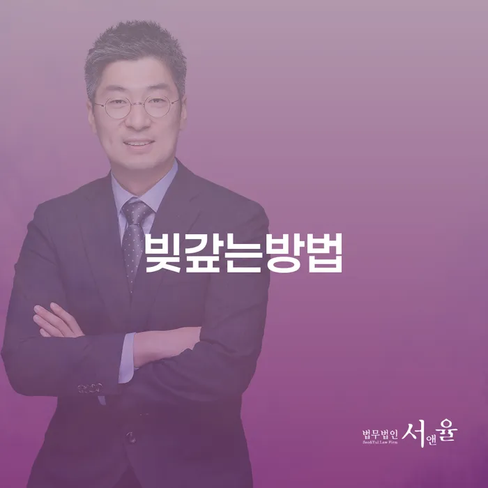파산신고 개인회생으로 해결 이렇게 진행을