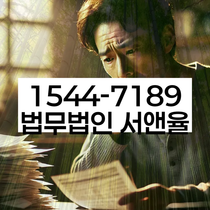 개인회생사건번호조회