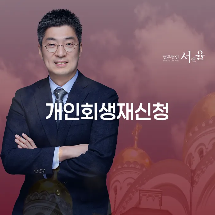 채무자대리인제도 워크아웃 모든정보