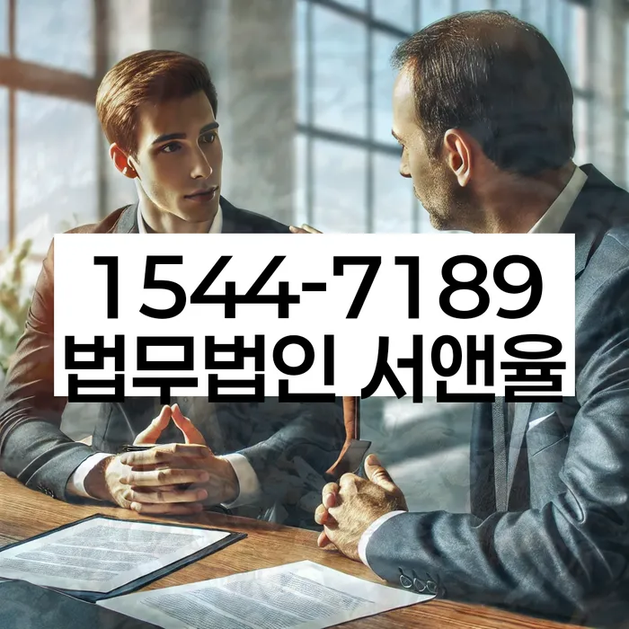 부산회생변호사
