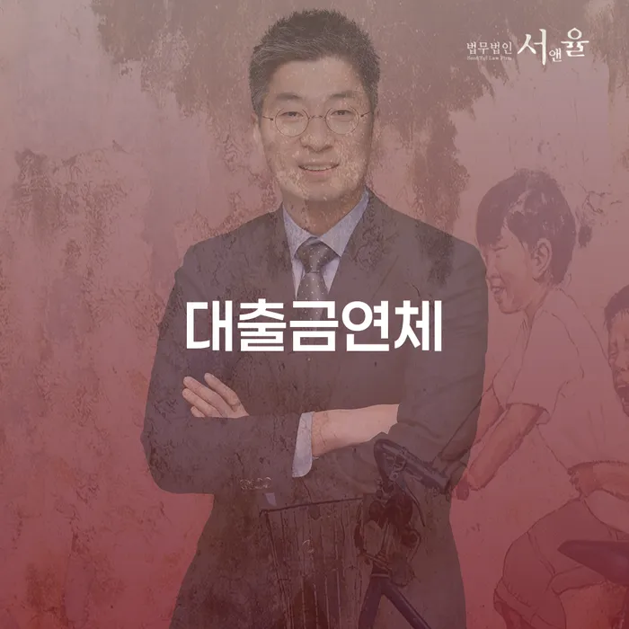 개인회생 도박 대출 받은 돈채무조정 이렇게 진행을