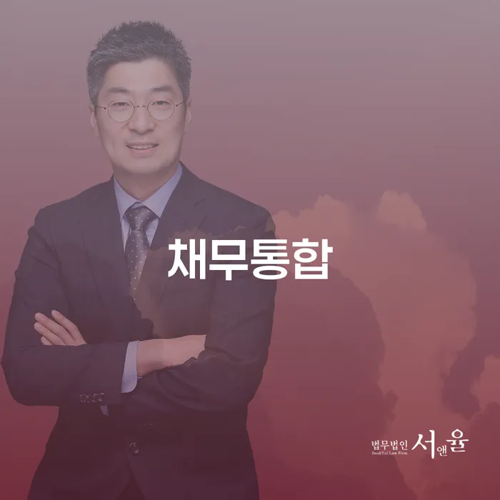 개인회생비용분납 빚독촉 상세히알기