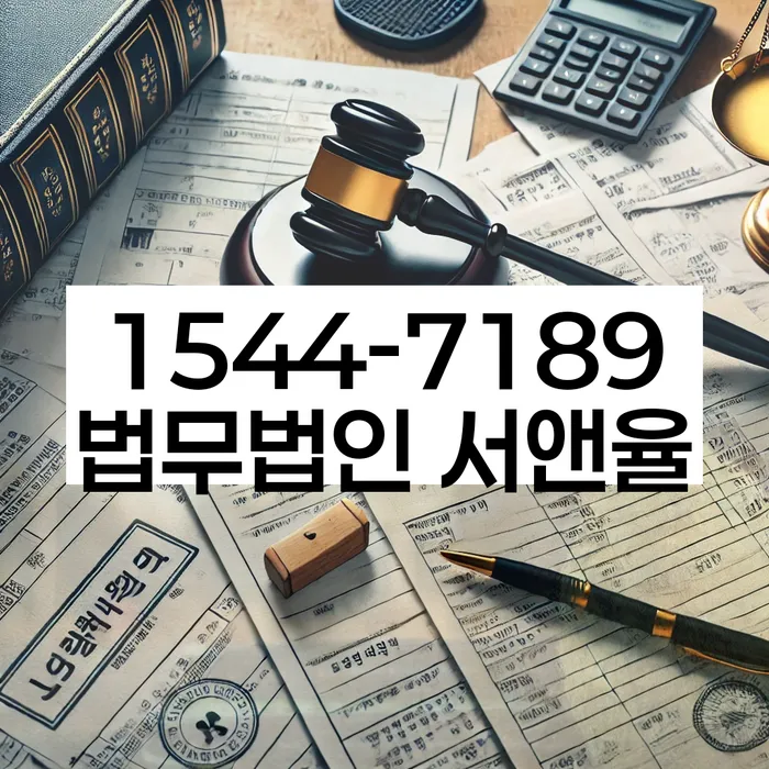 개인회생법무사비용 합리적이고