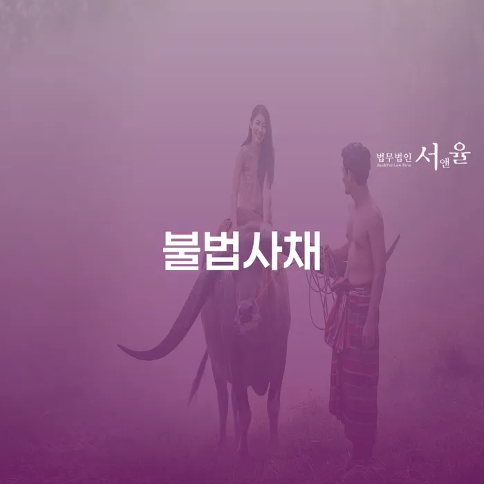 개인회생연체 카드빚 연체 빨리신청해야하는