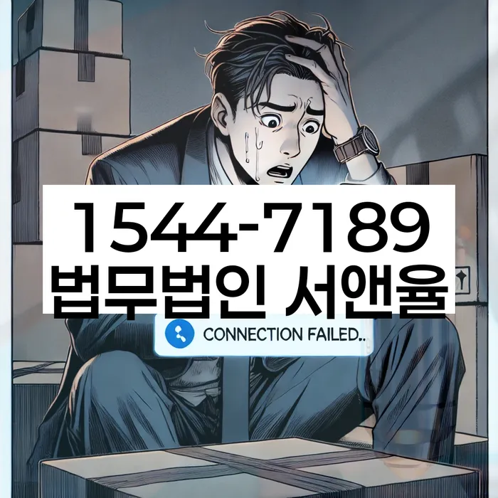 채권가압류