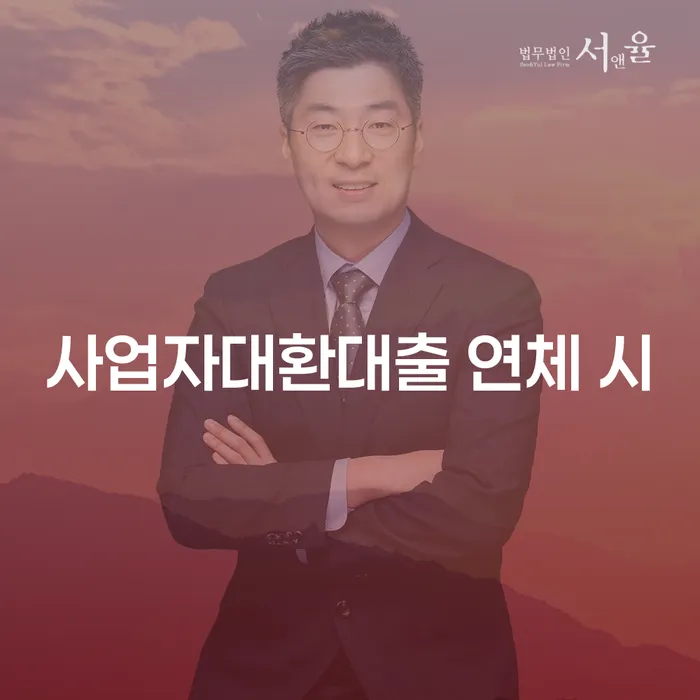휴대폰개통대출 채무 효과적인 해결방법 추천하는 곳