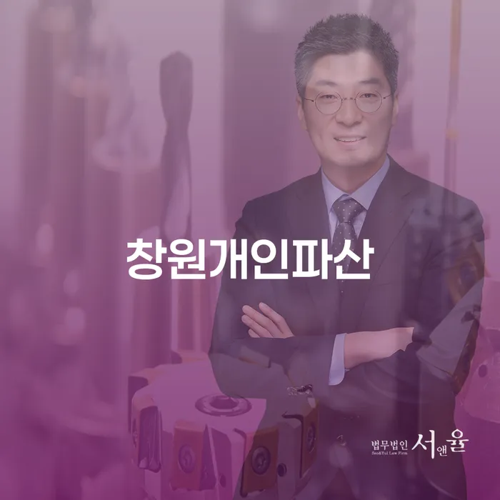 고금리전환대출 연체 시 개인회생으로 방법 정보알아보기