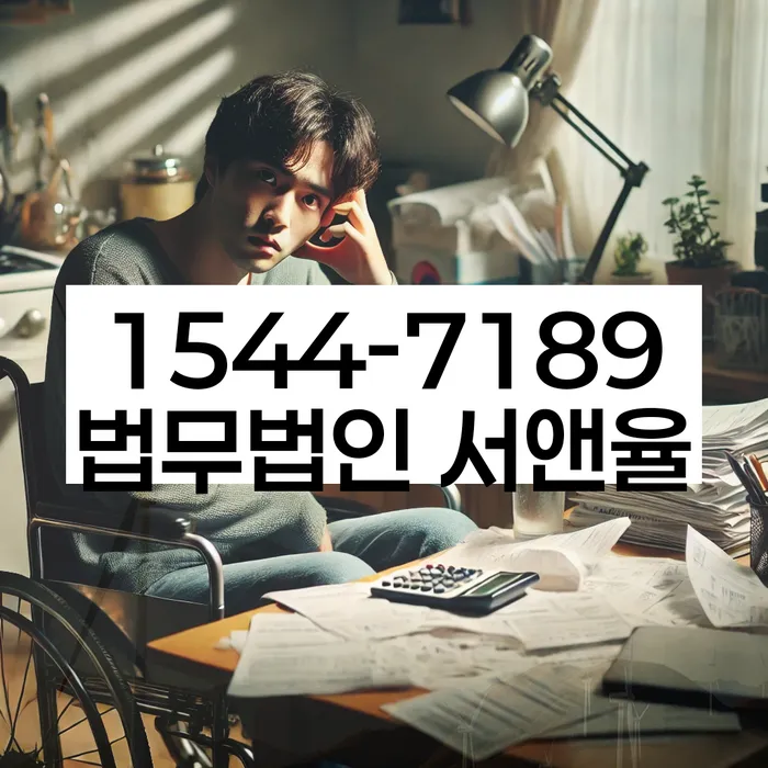 개인회생 미납 폐지