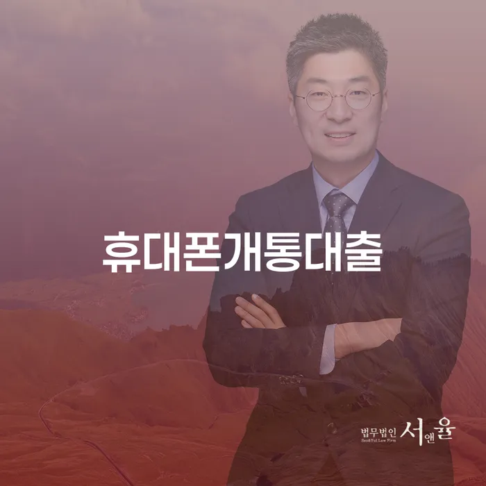 파산면책후 빚청산 믿고 진행 할 수 있는