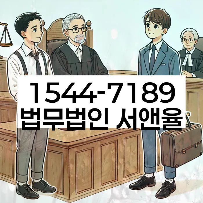 개인회생법무법인