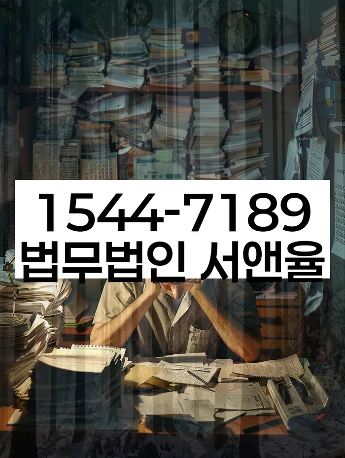 개인회생신청조건