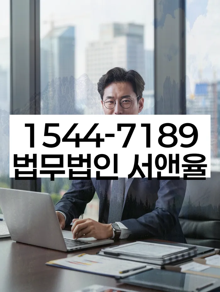 개인워크아웃조건