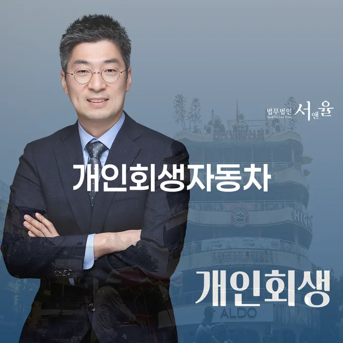 신용카드 연체시 개인회생 처리방법 체크리스트